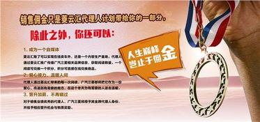 廣汽三菱邀你酷炫翻身 傭金代理模式，實現(xiàn)事業(yè)新飛躍